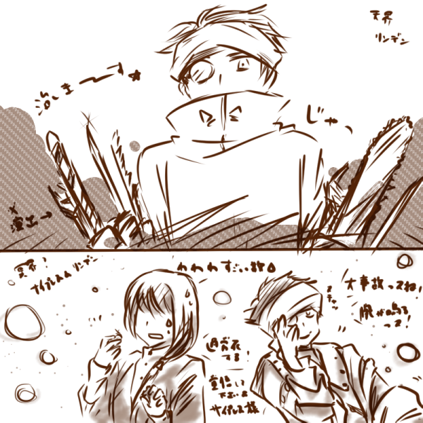 --lc-rindensai200616s.png