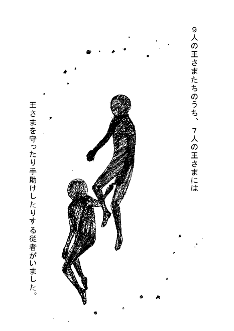 112.png