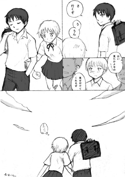 koi11.jpg