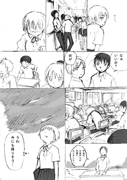 koi2.jpg