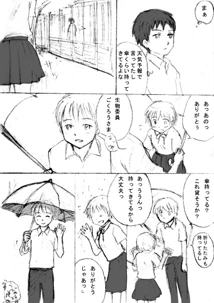koi5.jpg