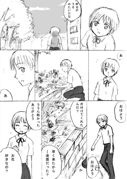 koi6.jpg