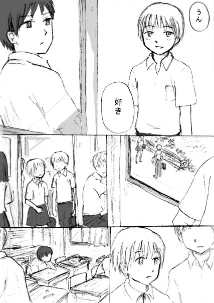 koi7.jpg
