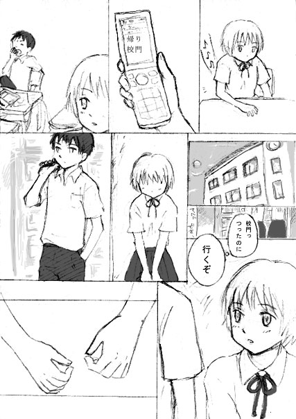 koi8.jpg