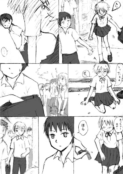 koi9.jpg