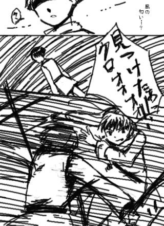 kurorai081129-1.gif