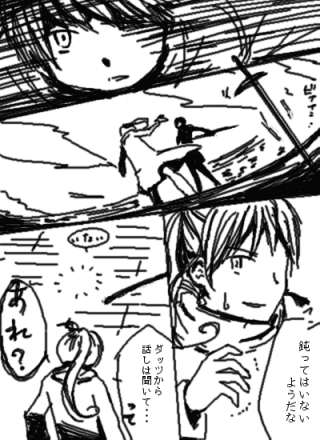 kurorai081129-2.gif
