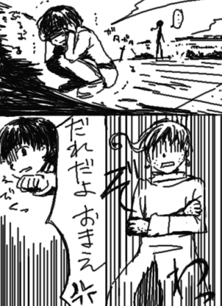 kurorai081129-3.gif